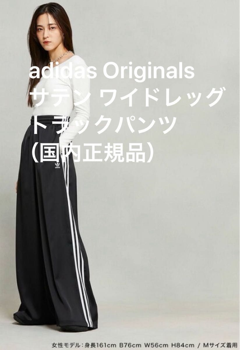 adidas 阿迪达斯 原创系列 运动长裤 阔腿裤 黑色 M