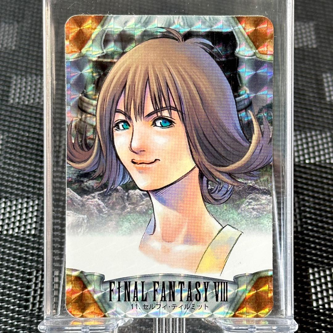 极为稀有 珍品 最终幻想VIII 卡牌 FF8 塞尔菲 当年原物