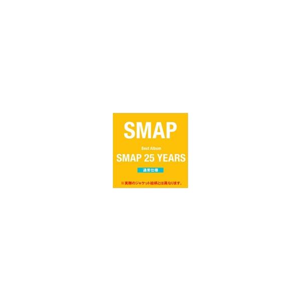 SMAP 25 YEARS【通常盤】/SMAP[CD]【返品種別A】