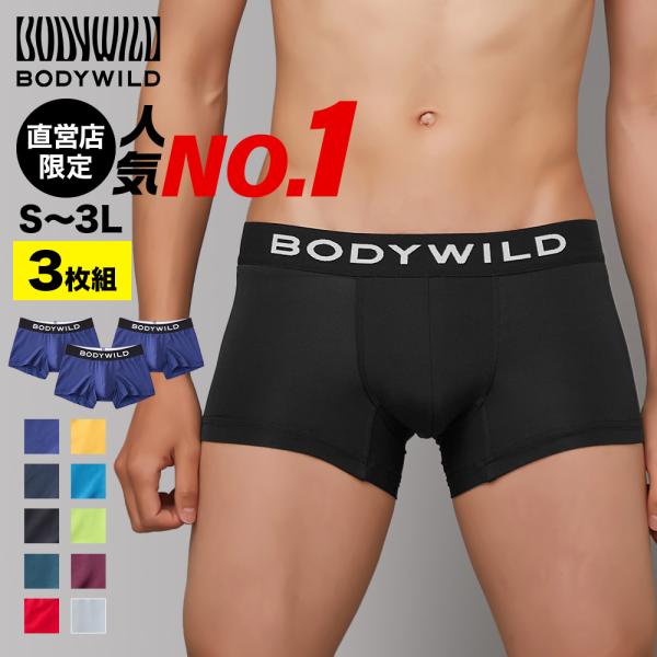 Time Sale Until 9 AM on the 28th - Gunze Men's Boxer Briefs, 3-Pack, Body Wild, Front Closure, Low Rise, GUNZE RT2995P