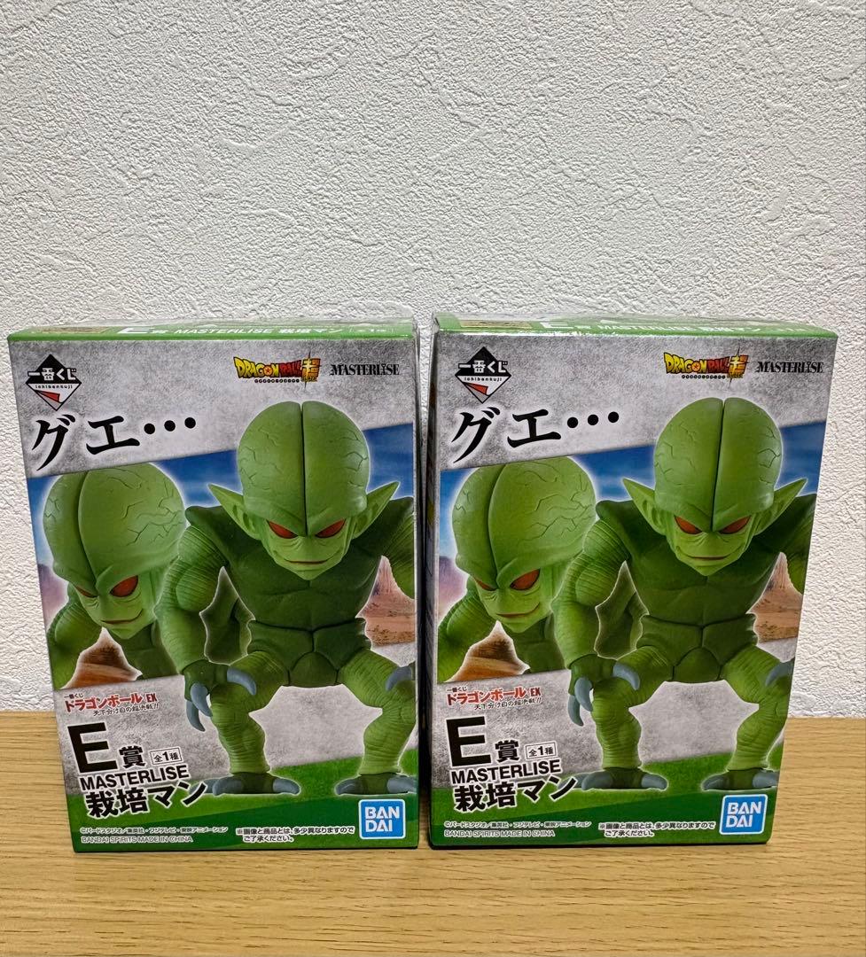 Dragon Ball Ichiban Kuji Saiyaman