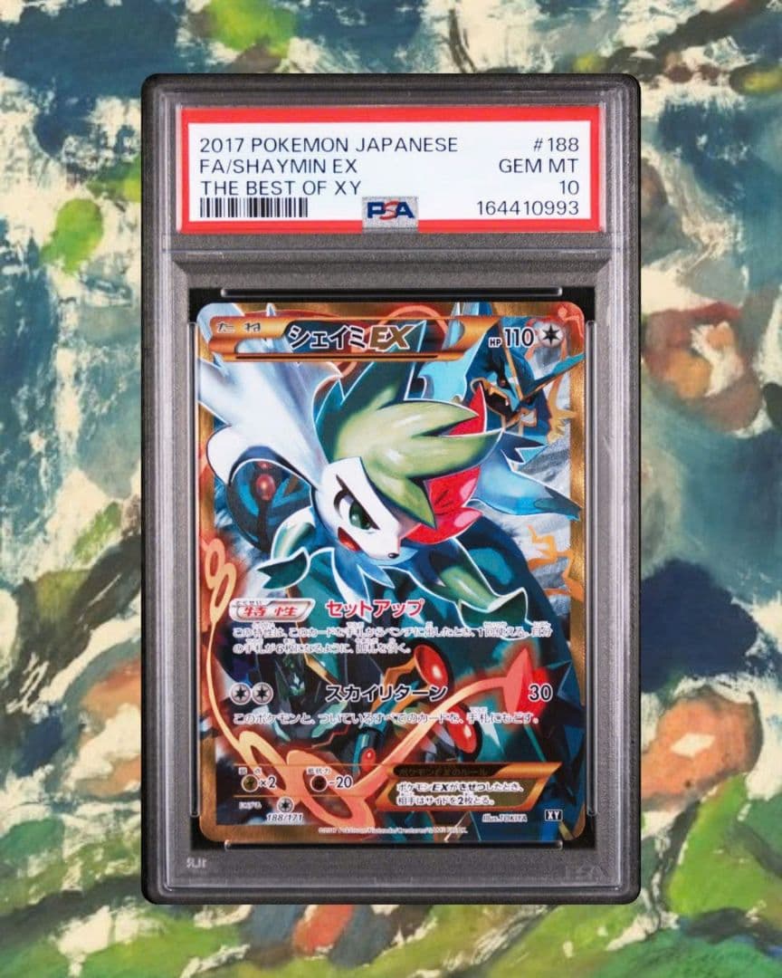 PSA10 谢米EX 188 高级包 THE BEST OF XY
