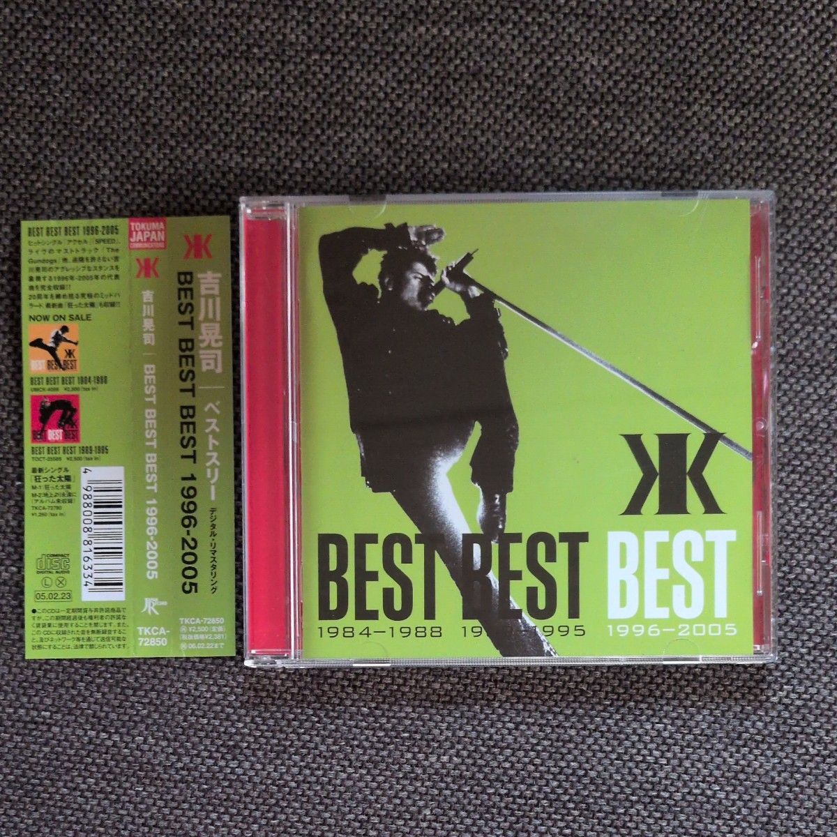 【希少・決算セール】吉川晃司/BEST BEST BEST1996-2005