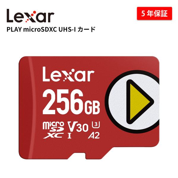 适用于Switch·Lite·OLED的Lexar PLAY microSDXC UHS-I卡 256GB 微型SD卡 任天堂Switch SD卡 游戏机 4K 行车记录仪 5年保修 LMSPLAY256G-BNSNG