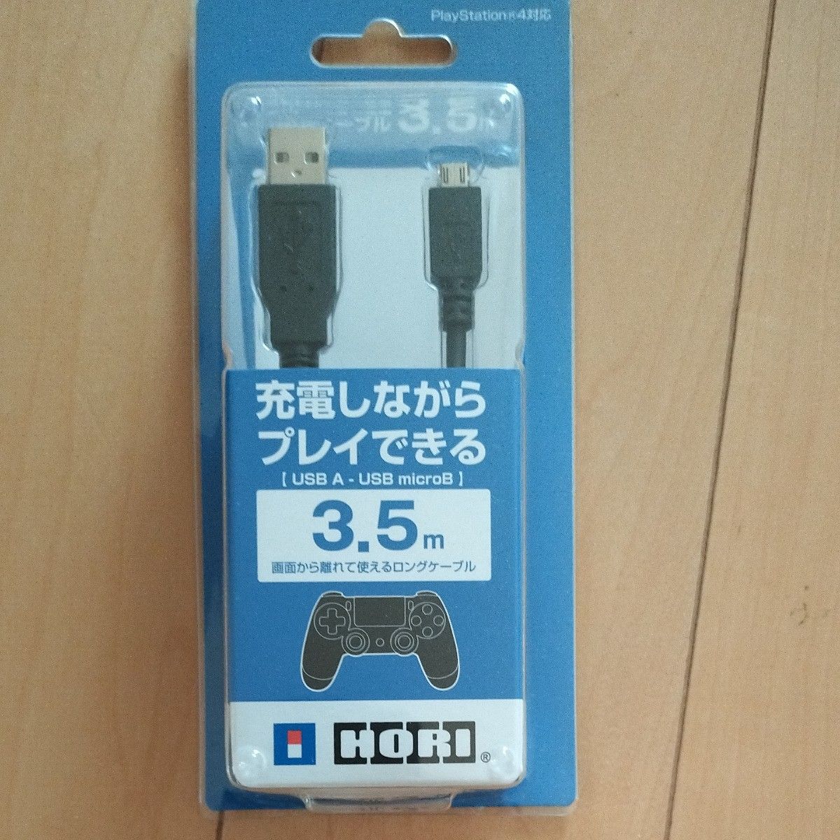 支持HORI PS4的充电USB电缆3.5m USB A - USB microB