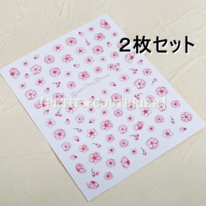 【免运费】 No.6561 樱花&花苞美甲贴纸 2片装 大尺寸 春季