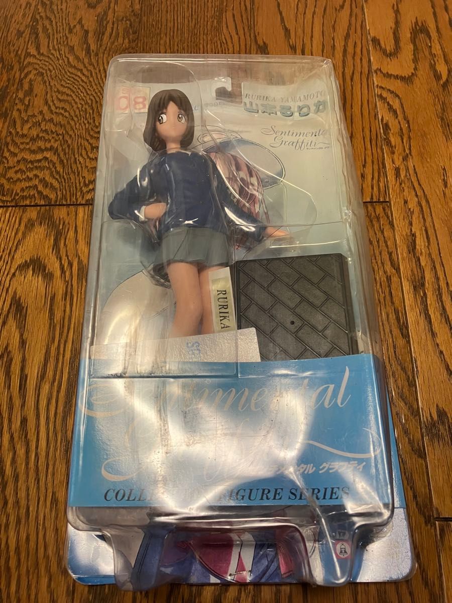 センチメンタルグラフティ 山本るりか フィギュア 08