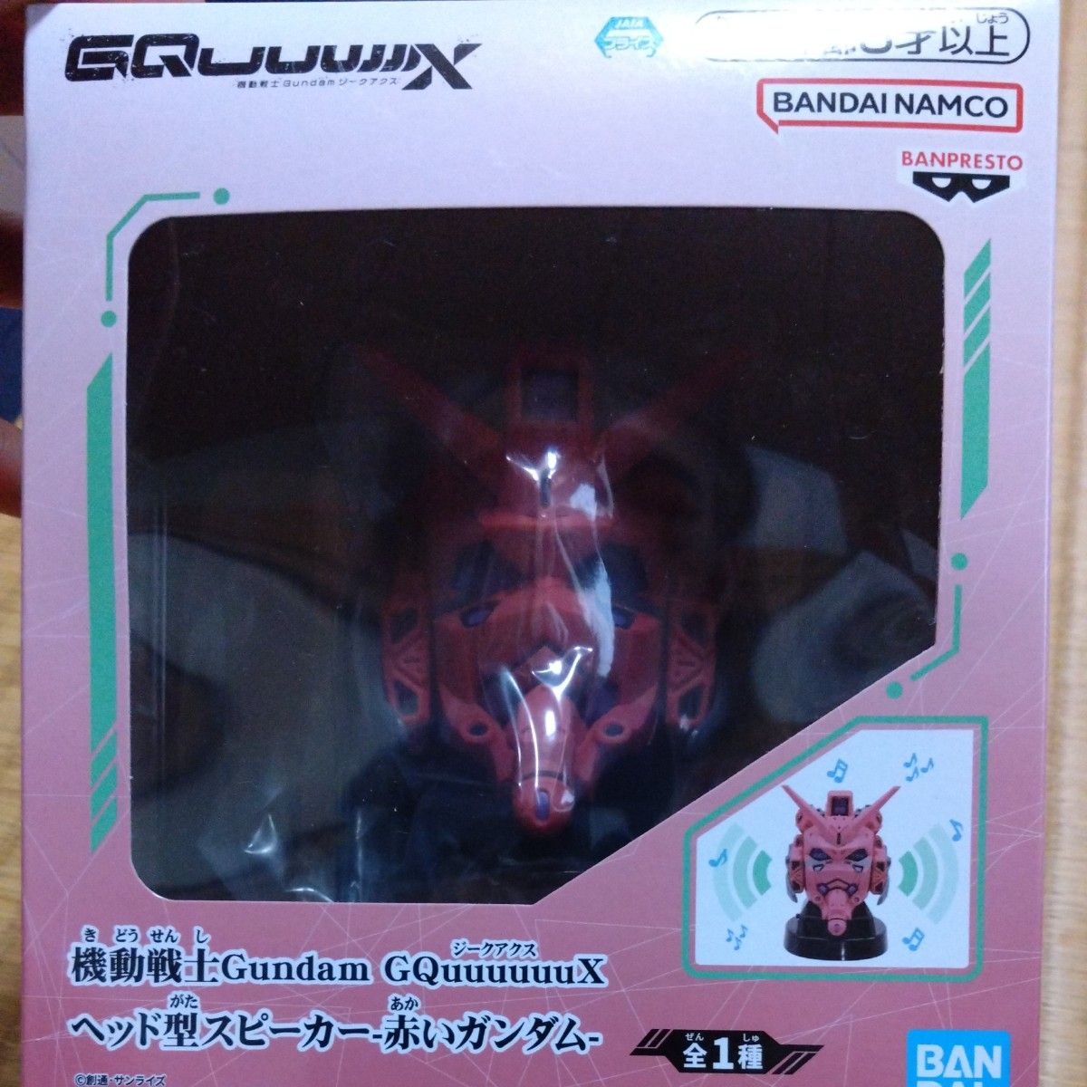 Mobile Suit Gundam GQuuuuuuX Head-Shaped Speaker Red Gundam