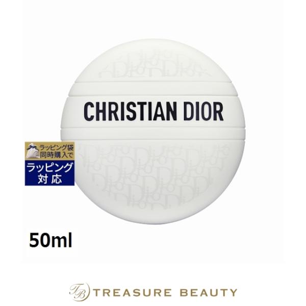 Dior ル ボーム 【数量限定激安】 50ml (ボディクリーム) クリスチャンディオール