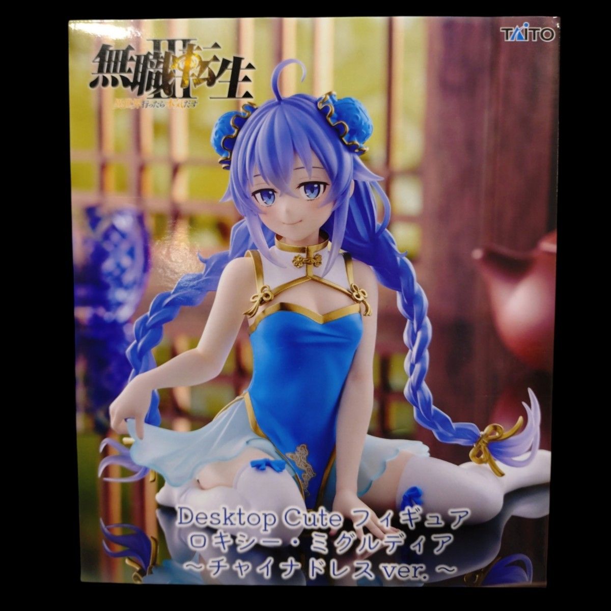 Mushoku Tensei: Roxy Migurdia Desktop Cute Figure - Chinese Dress Ver.