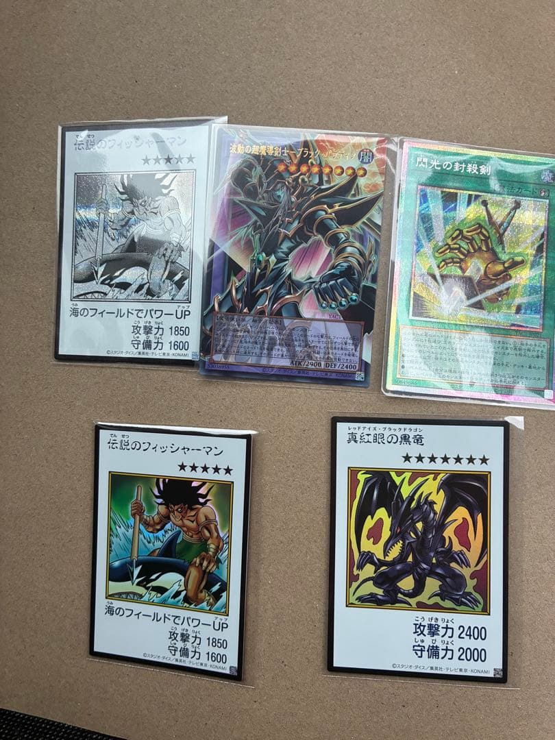 Yu-Gi-Oh! Wave Super Paladin Black Paladin Over Frame and 5 other cards bundle