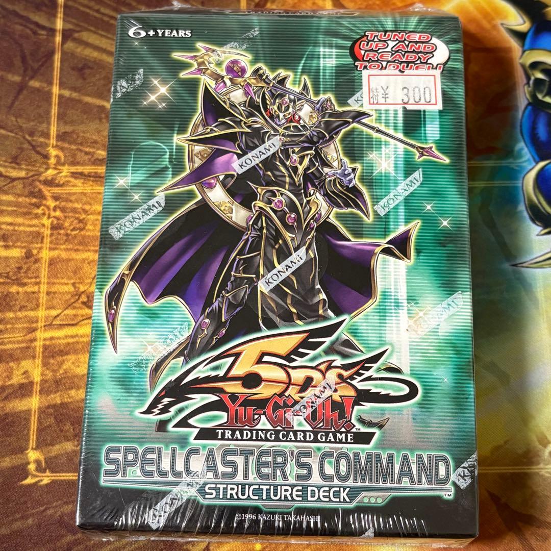 Game King Structure Deck Lord of Magician English Version Unopened