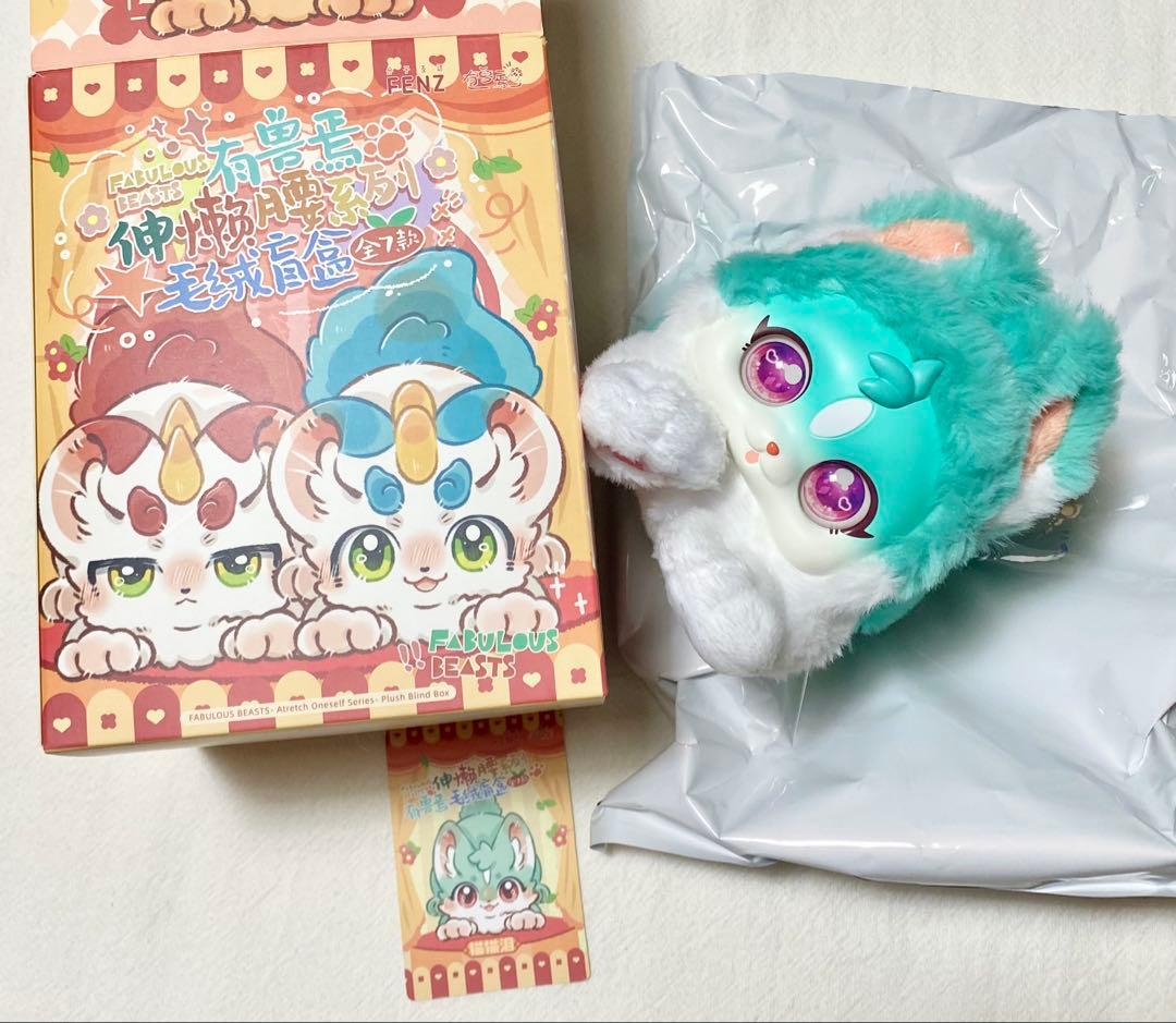 有兽焉 けものあらんや 伸懒腰 毛绒玩具 猫猫泪
