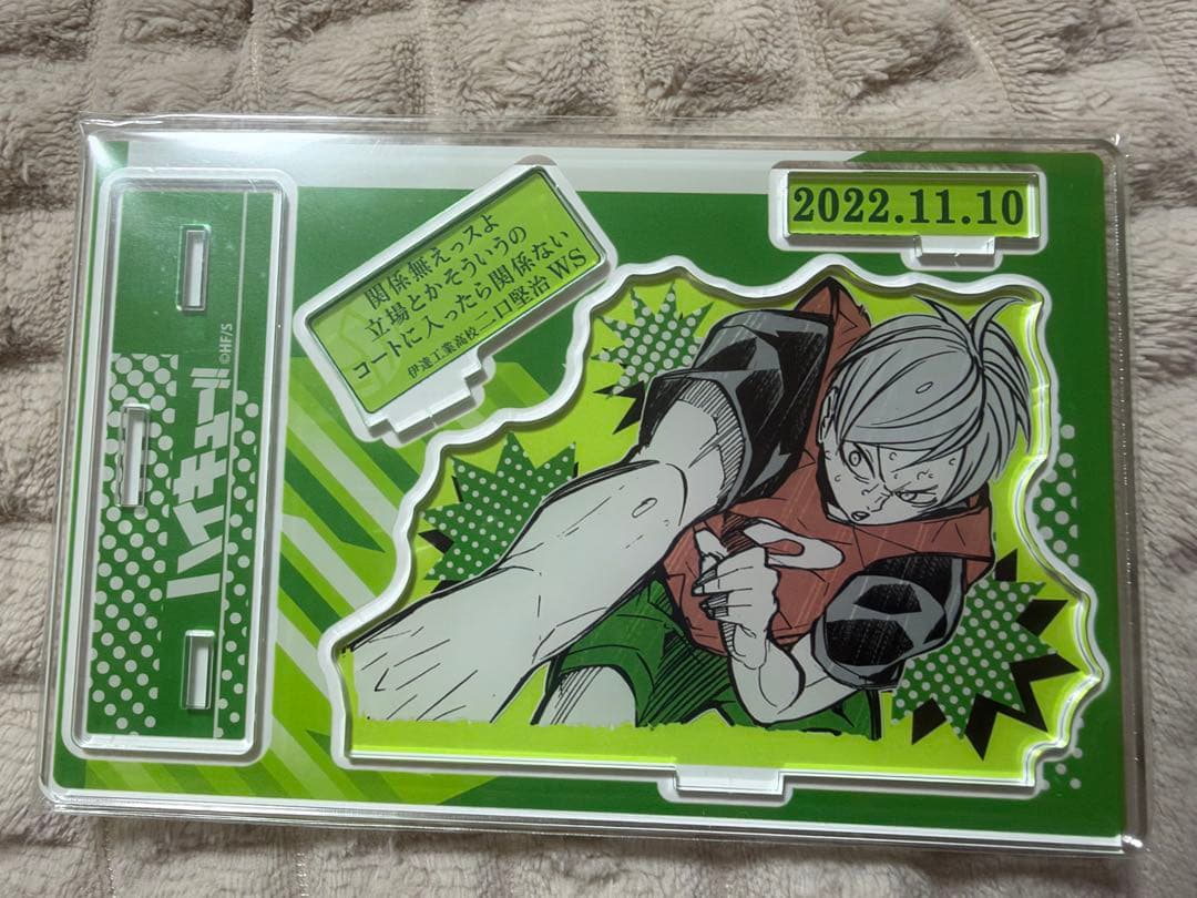 Haikyuu!! Birthday Famous Scene Diorama Figure Kenji Bokuto