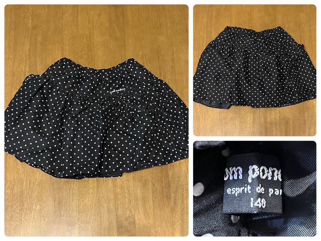 Pom ponette mezzo piano五点套