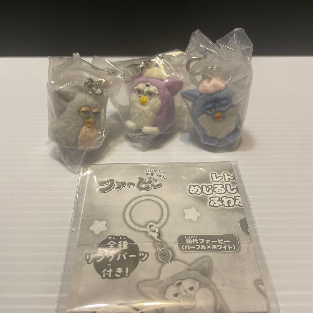 Furby Marking Accessories 3-Piece Set