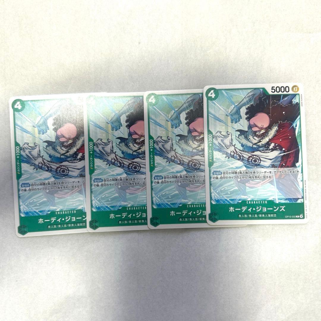 One Piece Card Hody Jones 4-Card Set