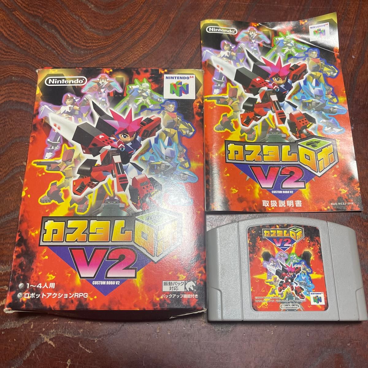 NINTENDO64自定义机器人V2箱、带说明书的任天堂