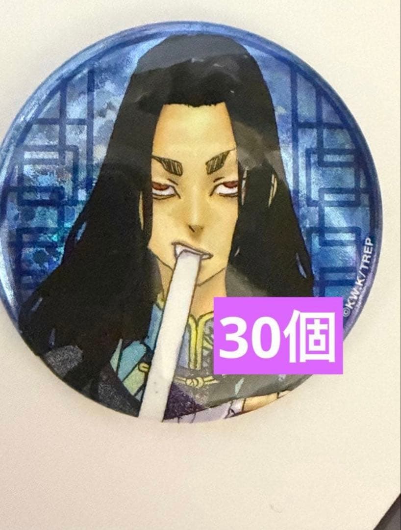 Tokyo Revengers New Experience Exhibition Keisuke Baji Can Badge