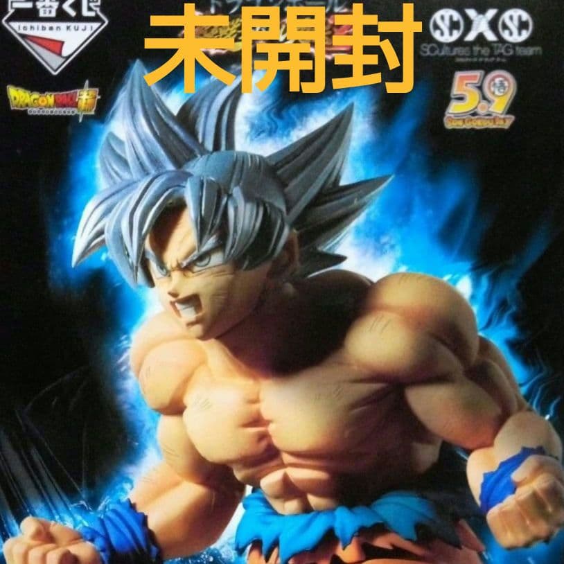 Dragon Ball Super Warriors Battle Chronicle Son Goku Supreme Kai of Time Ichiban Kuji