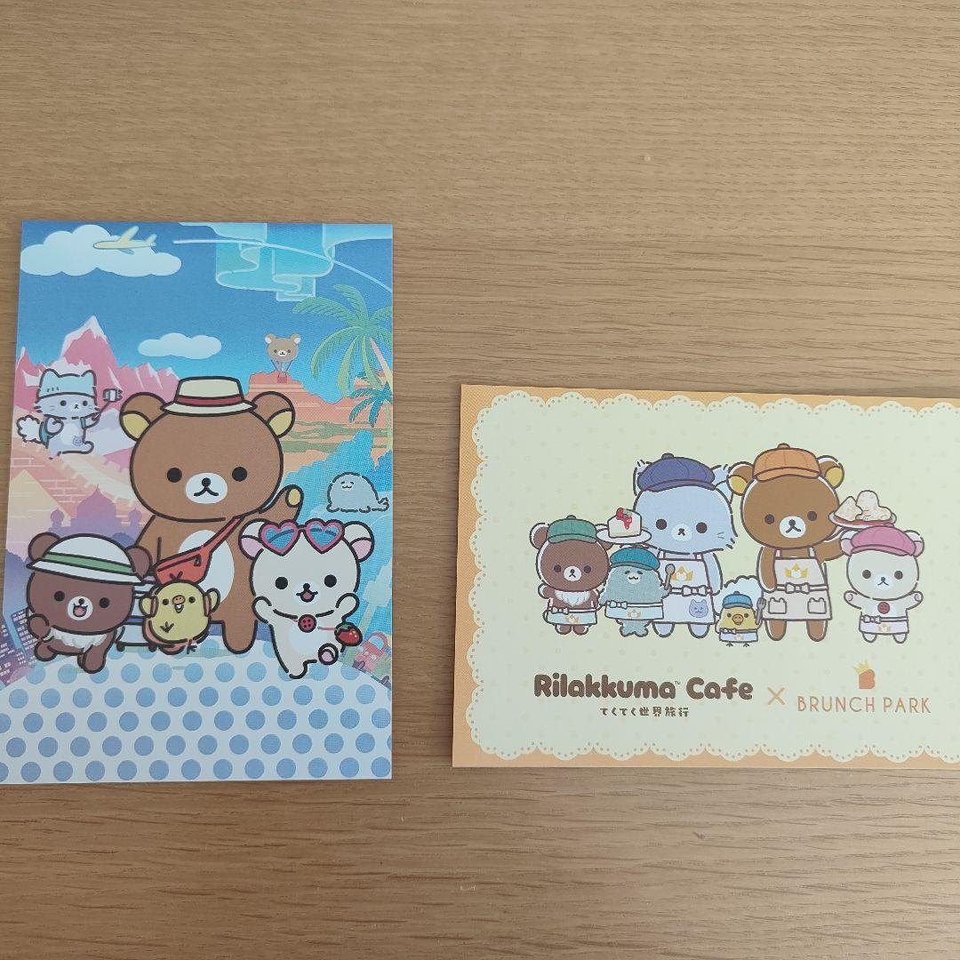 轻松熊咖啡厅 BRUNCH PARK 明信片 2张套装