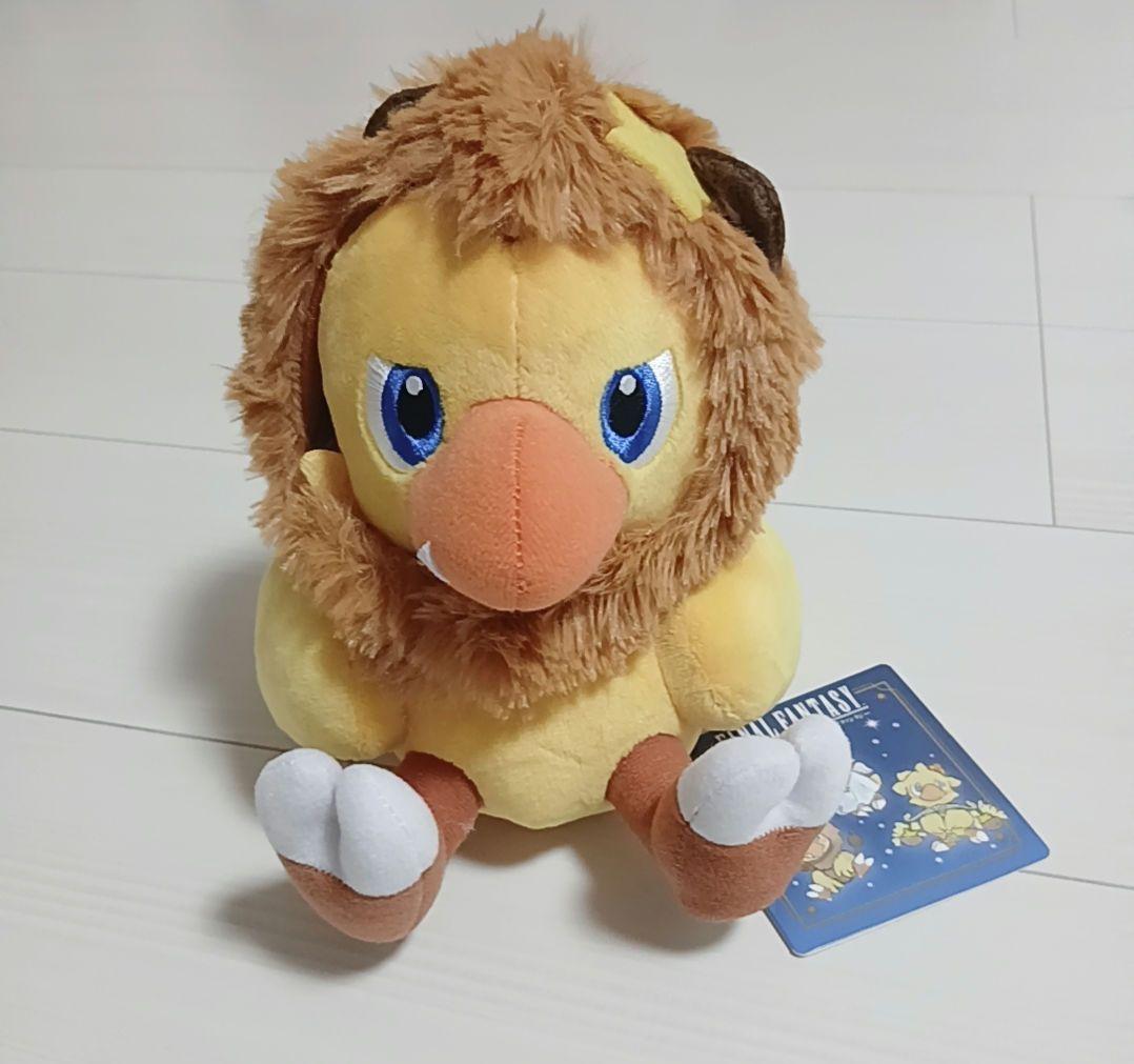 最终幻想 星座丘比克 毛绒玩具 M