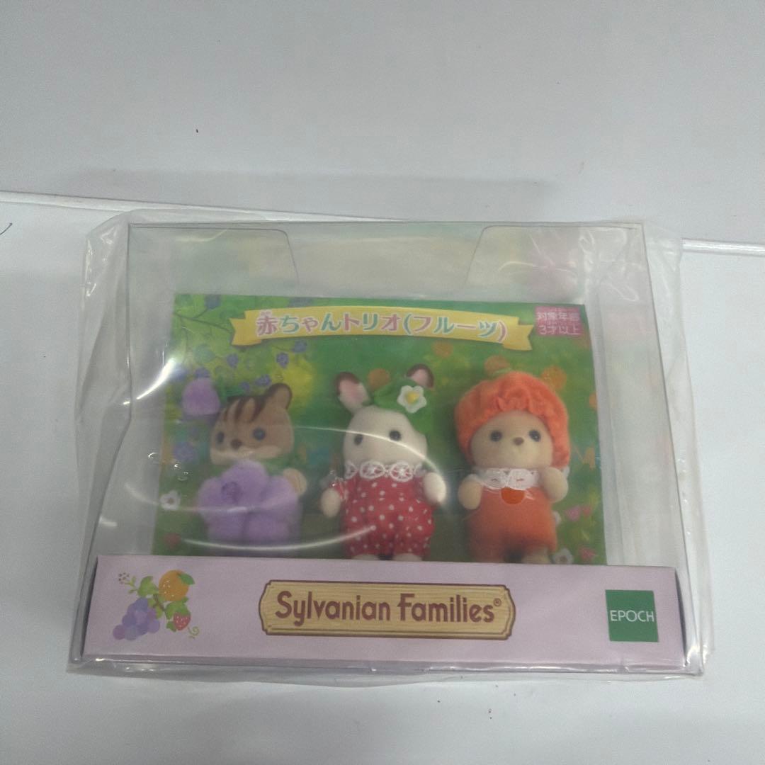 Sylvanian Families Baby Trio (Fruit)