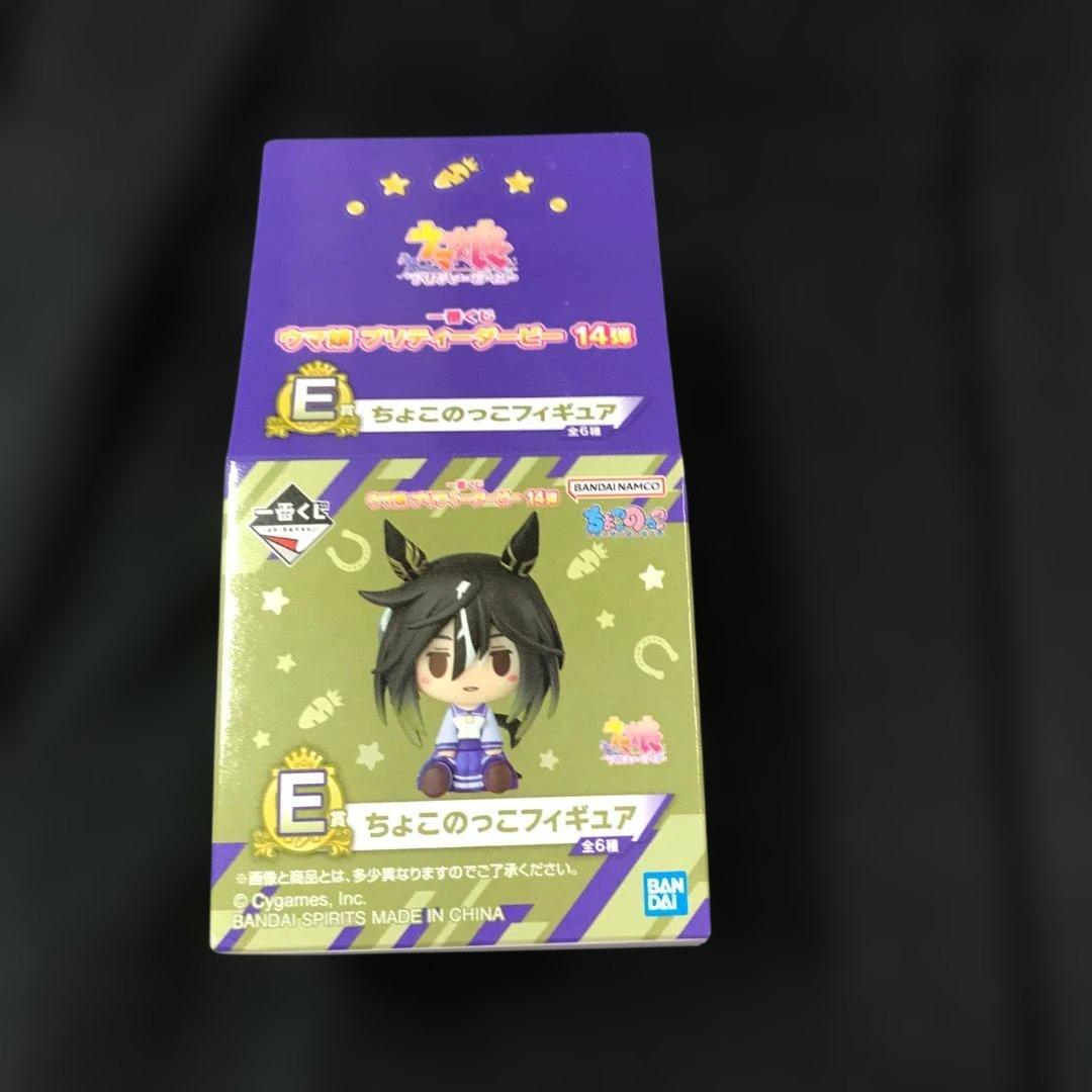 Ichiban Kuji Uma Musume Pretty Derby Prize E Choko N'ko Figure Gold Ship