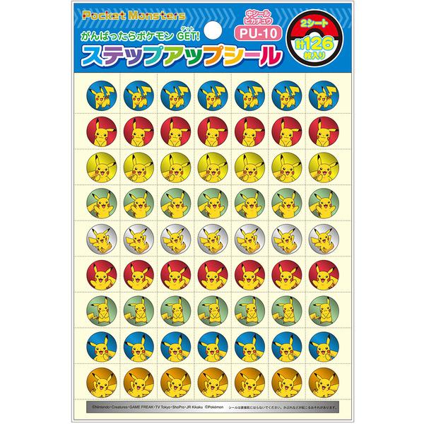 ポケモン ステップアップシール 中シール ピカチュウ S&amp;amp;V 126ピース入 ごほうび 習い事 お手伝い 宿題 ショウワノート [01] 〔合計1100円以上で購入可〕