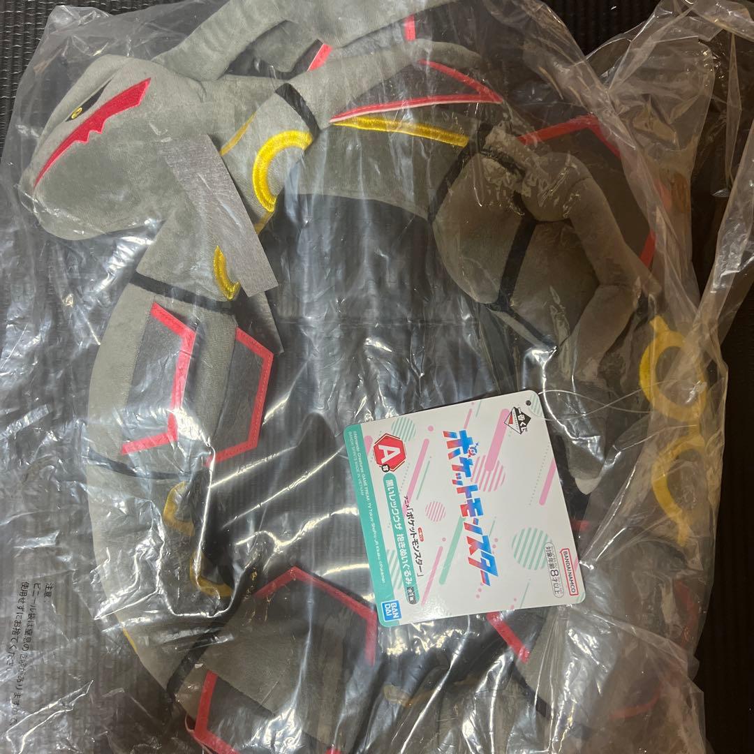 口袋妖怪最抽签A奖黑色雷克乌萨抱布娃娃