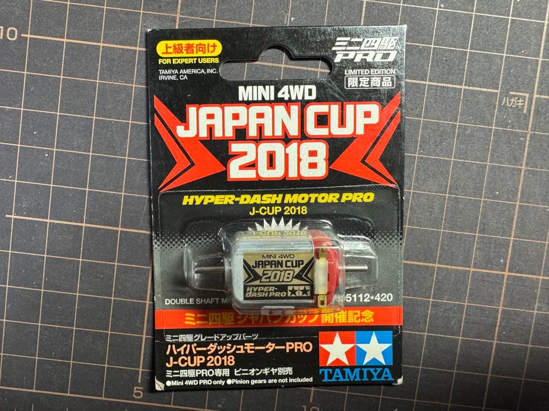 迷你四驱超仪表板电机PRO 2018