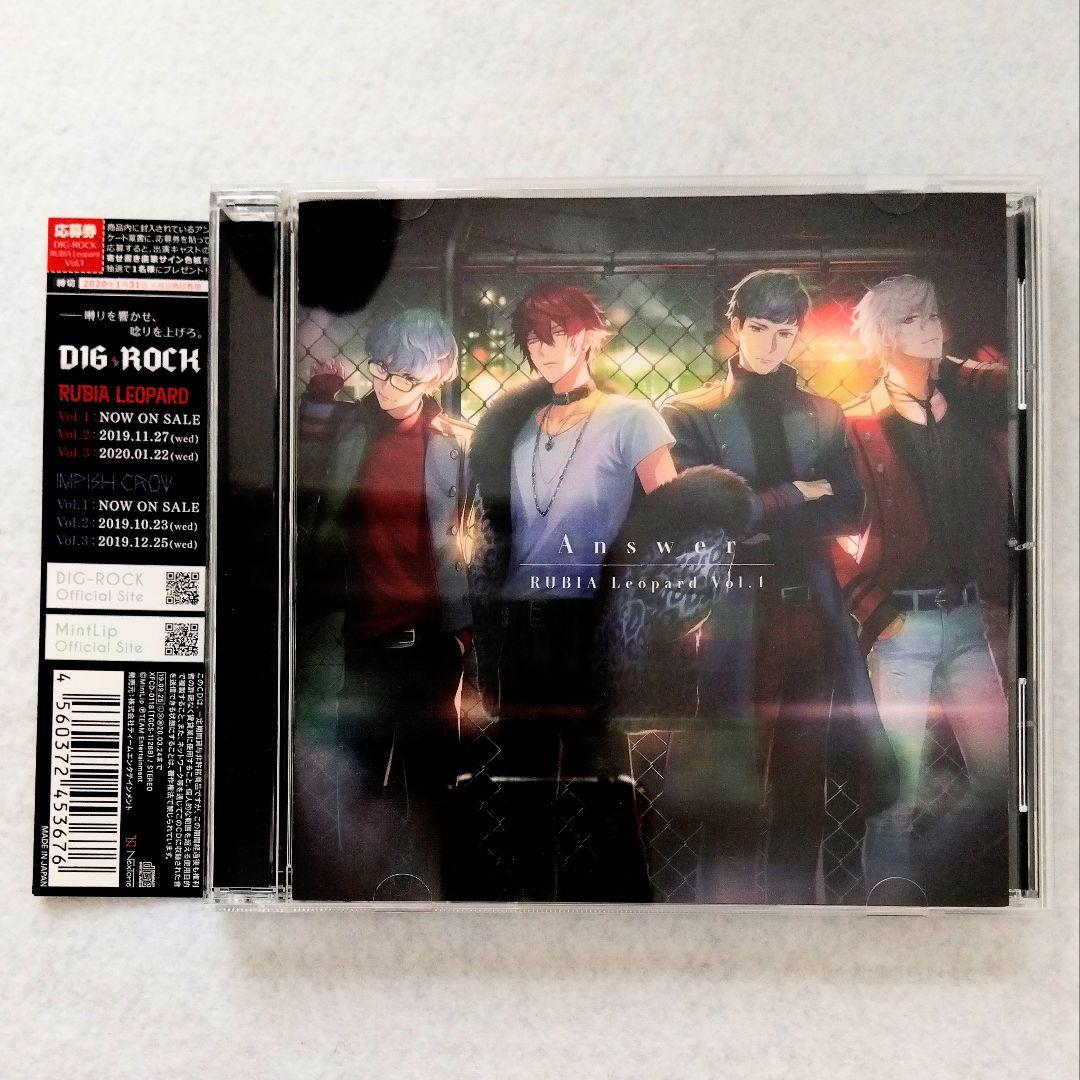 DIG-ROCK RUBIA Leopard Vol.1