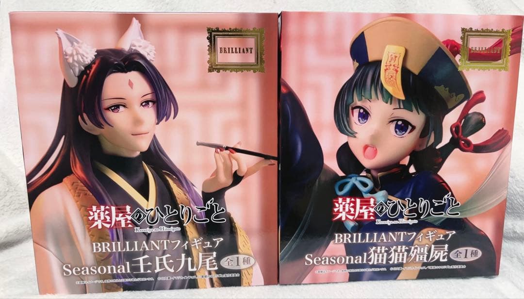 药屋少女的呢喃 BRILLIANT 手办 2种套装