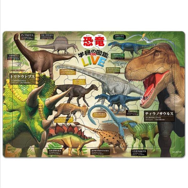 拼图 恐龙图鉴(学研的图鉴LIVE) 60片 TEN-MC60-758