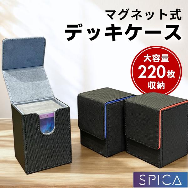 卡牌收纳盒 皮革 220张收纳盒 宝可梦 游戏王 宝可梦卡 对战卡 交易卡收纳盒 卡片套 宝可梦卡盒 奥利帕 交易卡