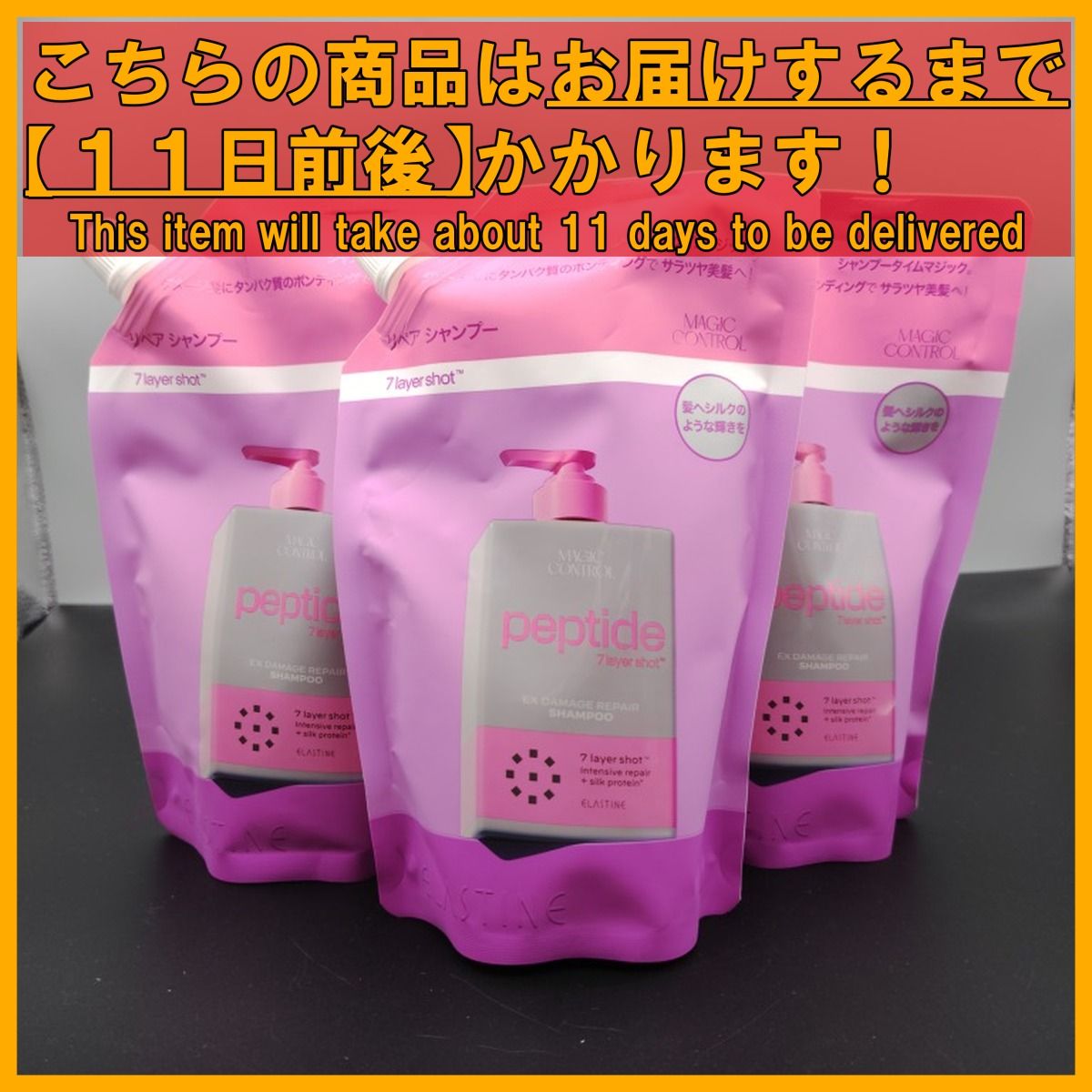 MAGIC CONTROL Shampoo for replacement 400mL × 3