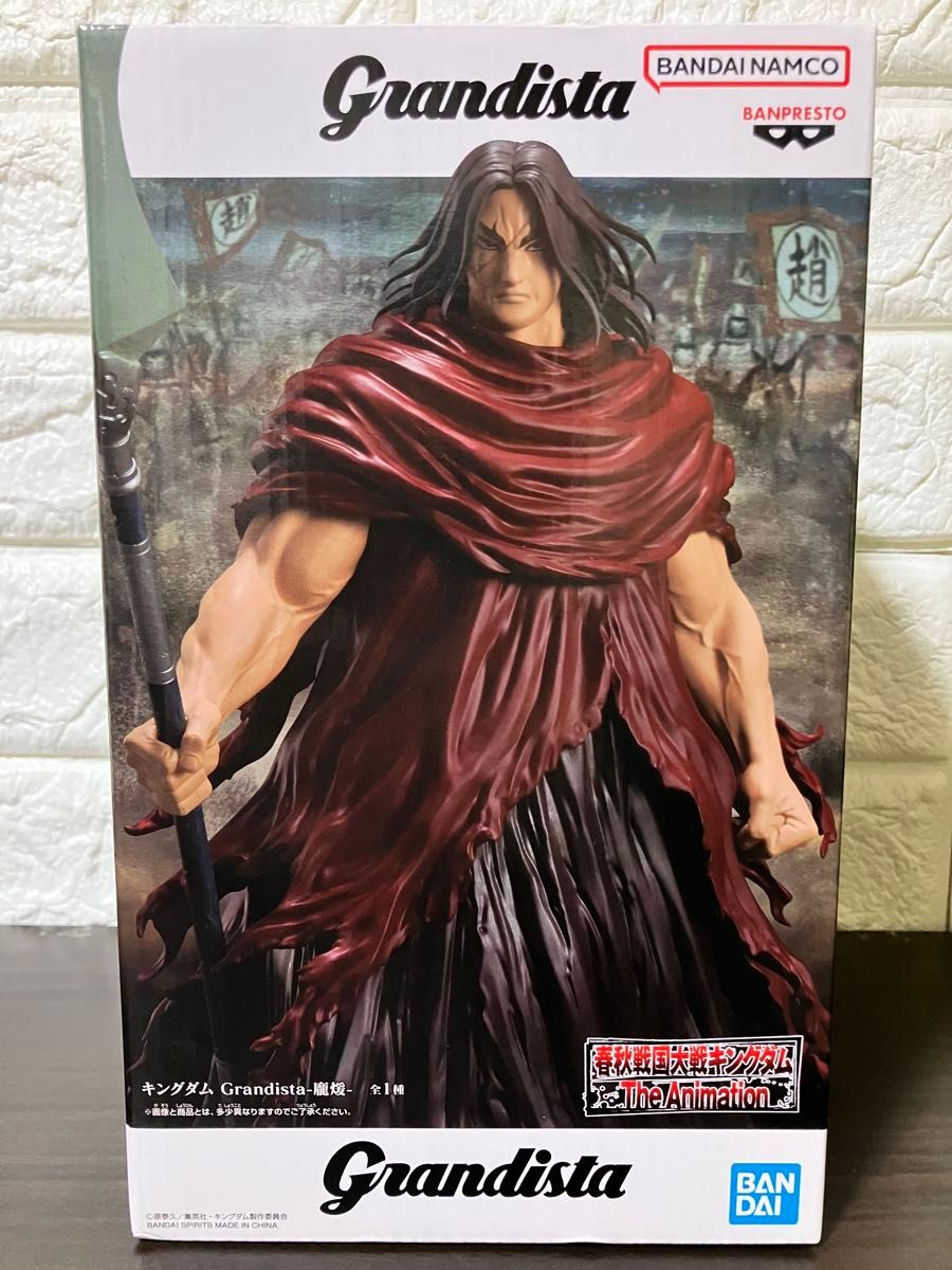 Kingdom Grandista Kan Figure (New, Unopened)