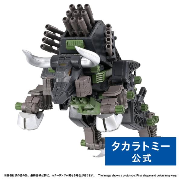 现实主义RMZ-027迪拜森托马规格佐伊德