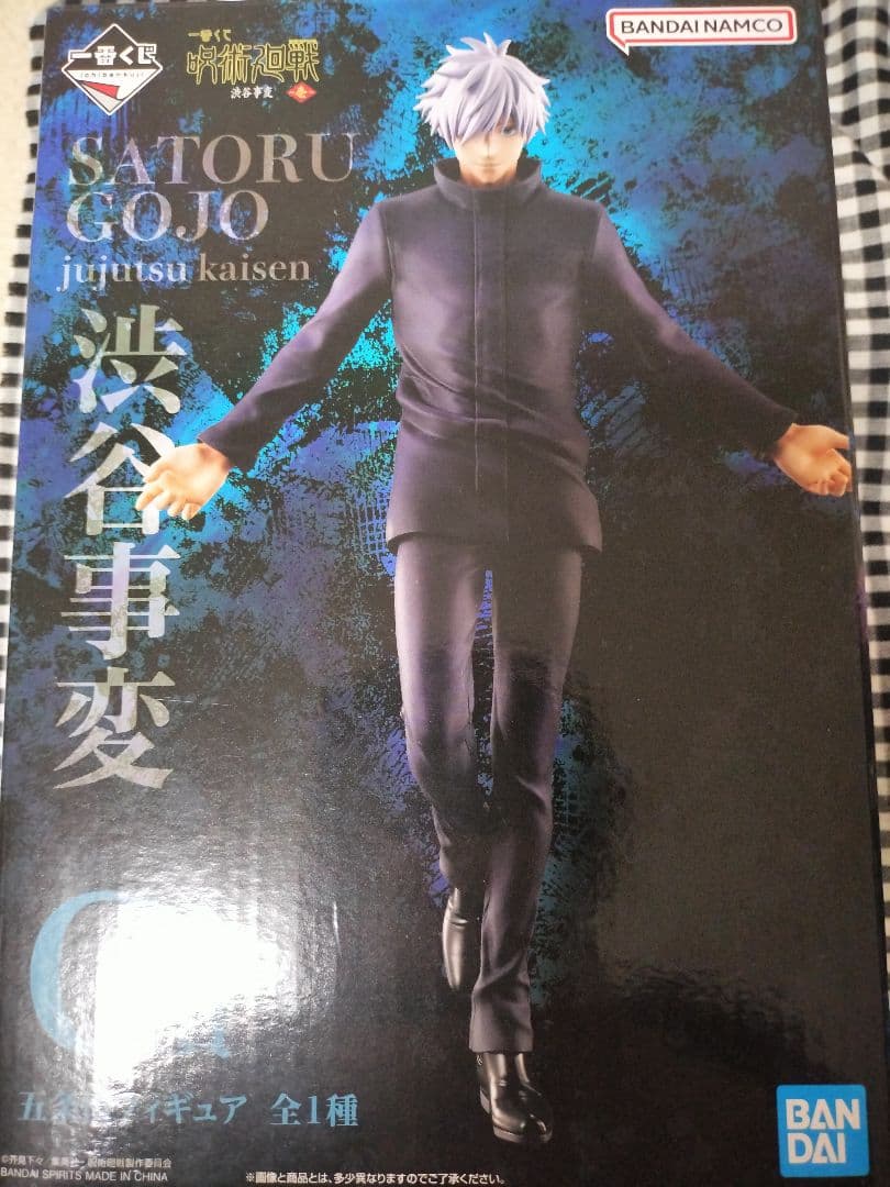一番赏 咒术回战 涩谷事变 五条悟 手办
