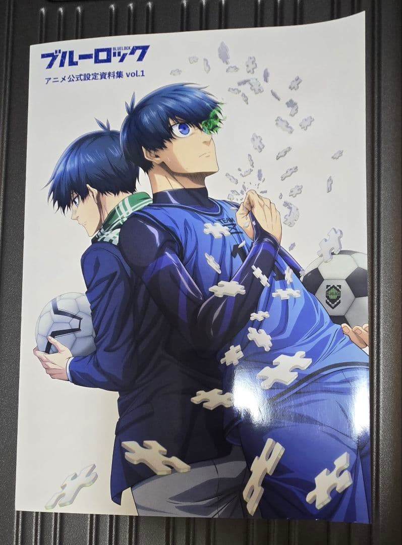 Blue Lock Anime Official Art Book Vol. 1 Eight Bit BLUELOCK