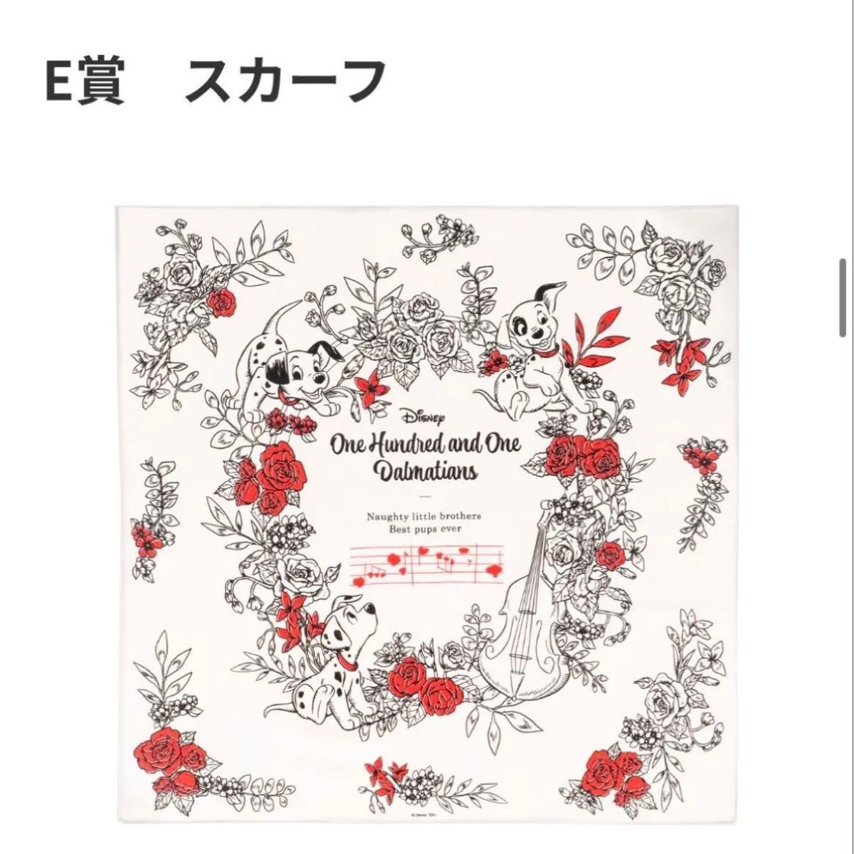 Happy签101只小丸子E奖围巾 ※ 可以集中销售