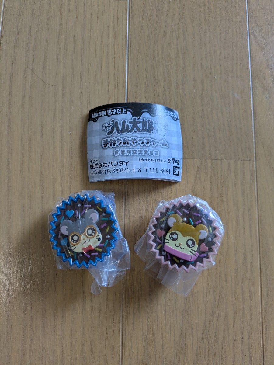哈姆太郎自制零食挂件☆小酷&小围巾☆扭蛋☆全新未拆封