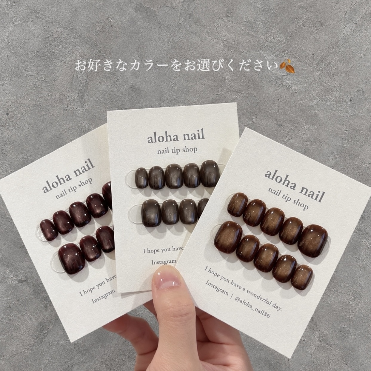 magnet nail 🌗🍁 Autumn stylish adults magnetic marbles glossy sheer one-color simple nail tips (greige × burgundy × camel)