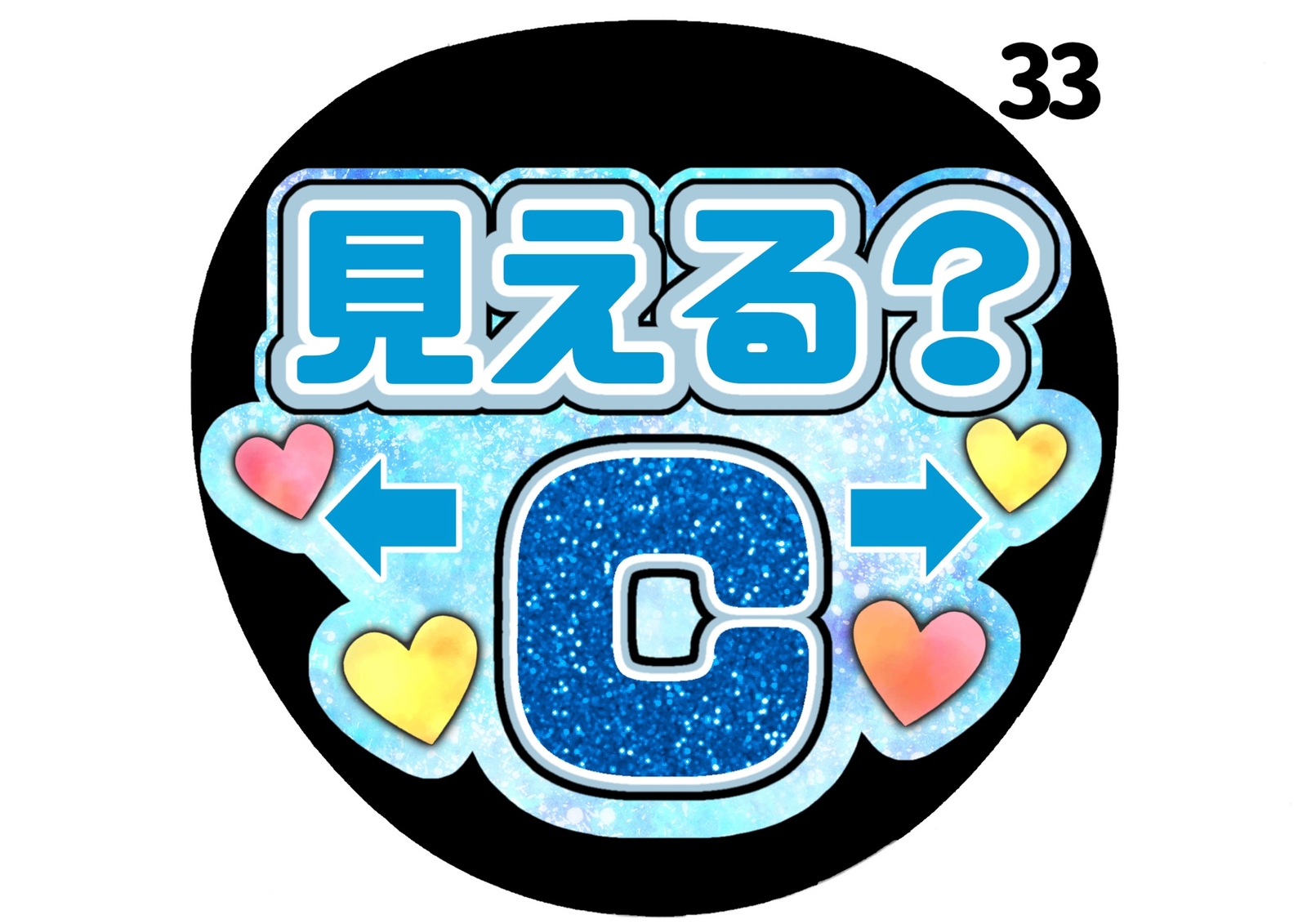 团扇文字音乐会粉丝团扇订单团扇应援团扇