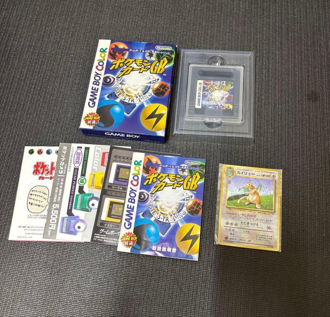 Vintage Pokémon Card GB Pokémon Card with Dragonite - Old Back