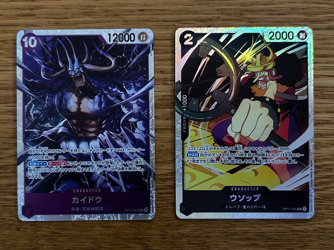 One Piece Card: Kaido & Usopp-2-Piece Set