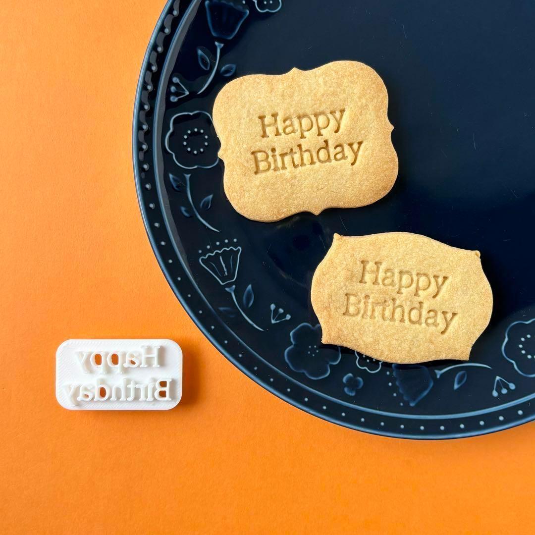 Happy Birthday Stamp☆Birthday [Cookie Stamp]