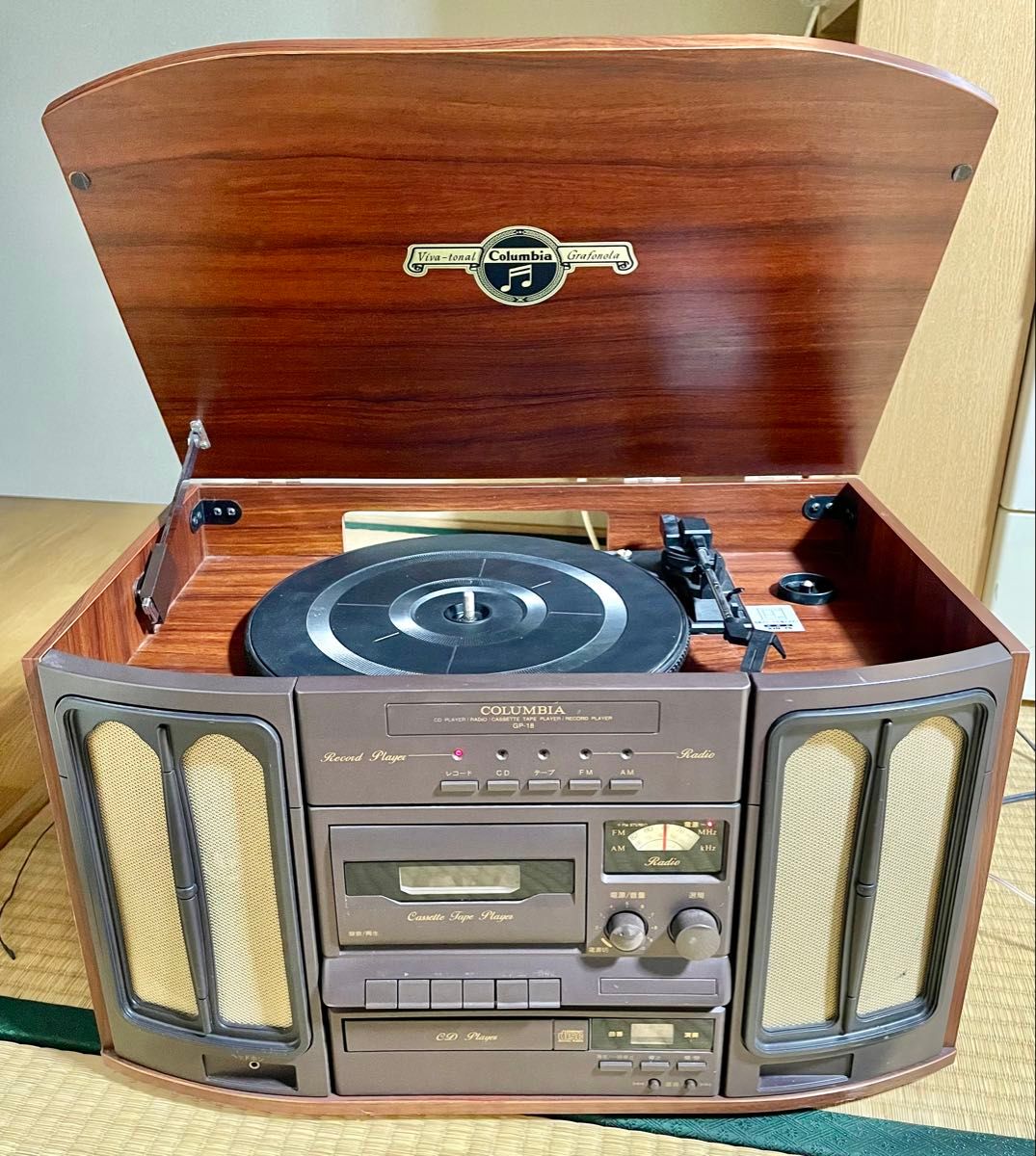 哥伦比亚 日本哥伦比亚 多玩家 GP-18 唱片 CD 卡带收音机 AC100V 19W 复古