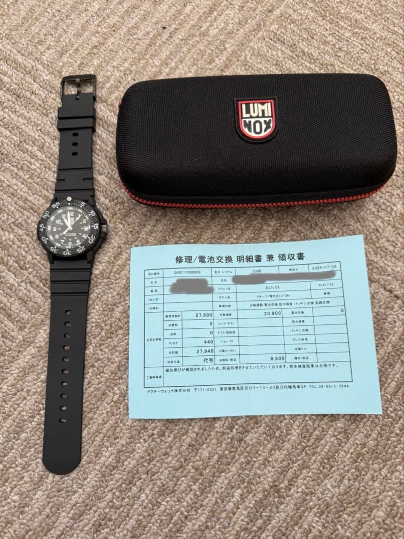 LUMINOX SERIES 3000 男士腕表