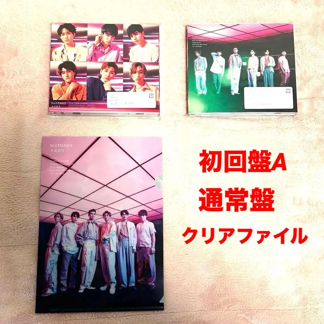 【Set Sale】Mascara (First Press Edition A) (Regular Edition)